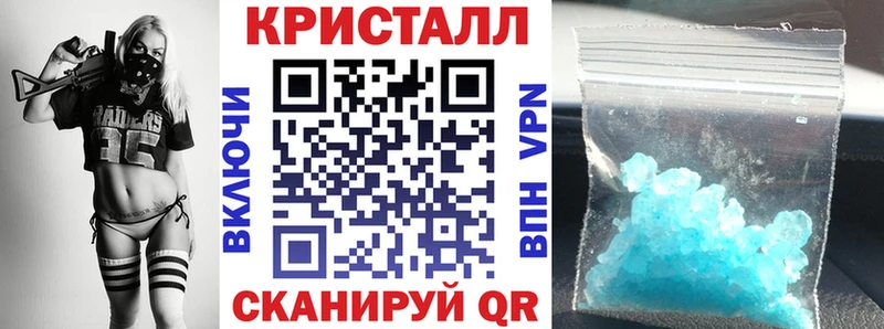 маркетплейс формула дарнет шоп Беломорск АМФ VHQ