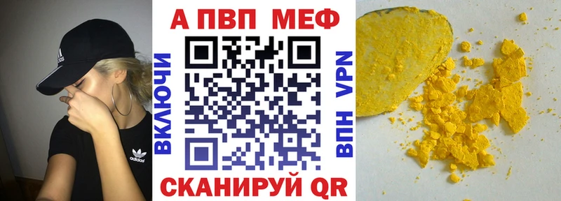 Alpha-PVP Crystall  мега сайт  Беломорск 
