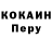 Меф мука Sergey Horn