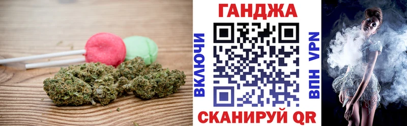 Еда ТГК марихуана  OMG как войти  Беломорск 