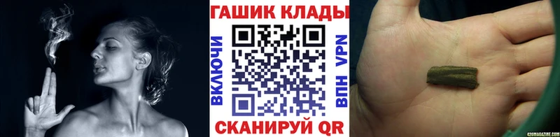 МЕГА вход  Беломорск  ГАШ гарик 