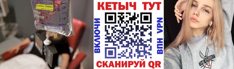Кетамин VHQ  площадка как зайти  Беломорск 