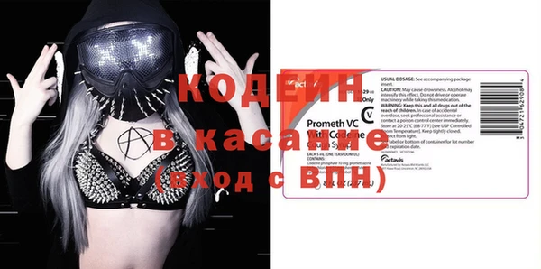 бутик Абдулино