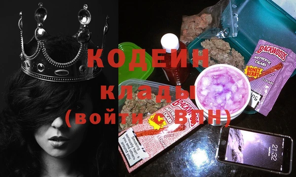 дурь Абинск