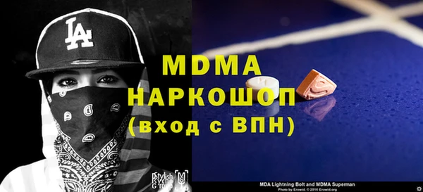 дурь Абинск