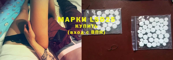 соль курить ск Алексеевка