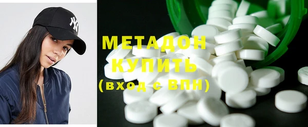 бутик Абдулино
