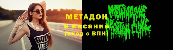 бутик Абдулино