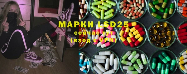 соль курить ск Алексин