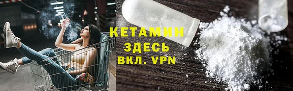 бутик Абдулино