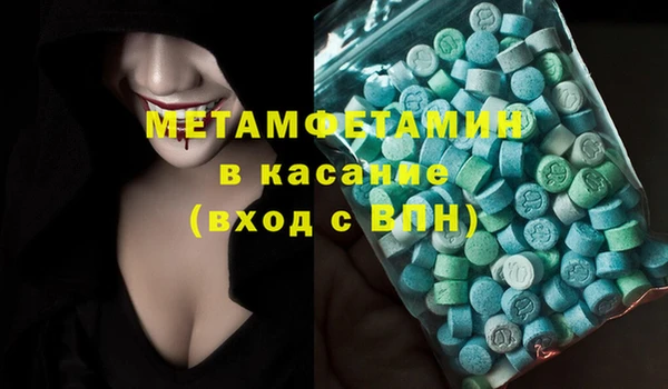 бутик Абдулино