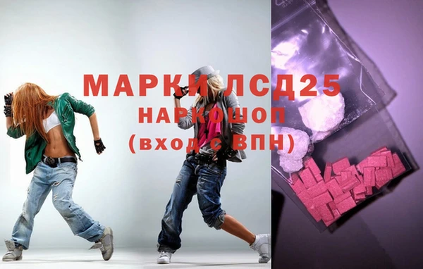 бутик Абдулино
