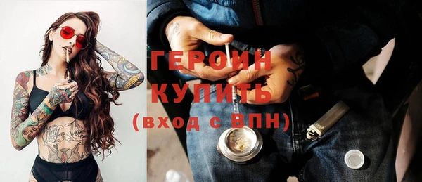 бутик Абдулино