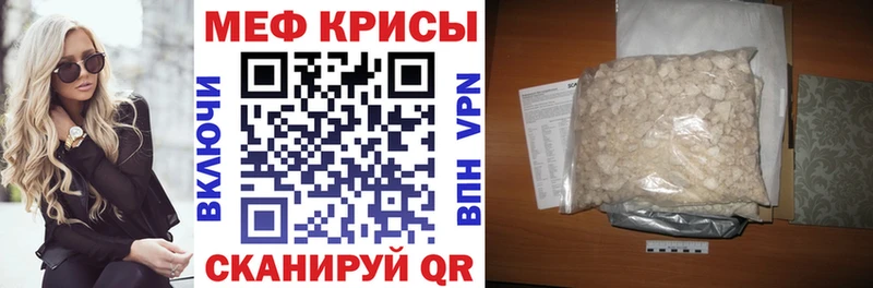 блэк спрут зеркало  Беломорск  Меф кристаллы  наркотики 