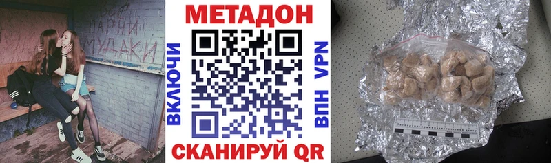 OMG ТОР  Беломорск  Метадон белоснежный 