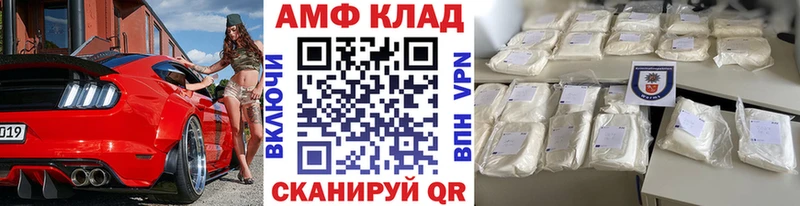 Метамфетамин Methamphetamine  hydra зеркало  Беломорск 