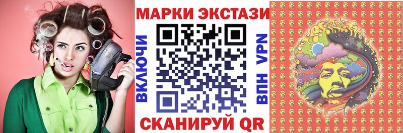 Наркотические марки 1,8мг  Беломорск 