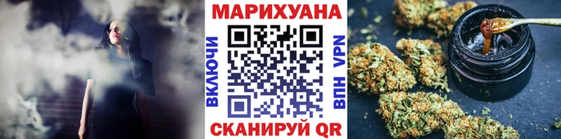 Марихуана THC 21%  Беломорск 
